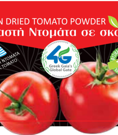 Greek Sun Dried Tomato Powder - Nutritional Information