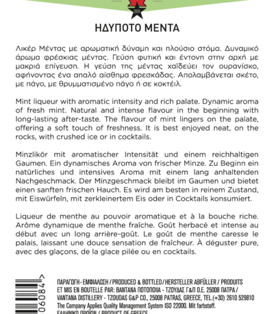 MINT VANTANA 20% 700 mL - Back View