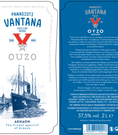 ΟUΖΟ VANTANA ΑΕΝΑΟΝ 37,5% 2 L - Back View
