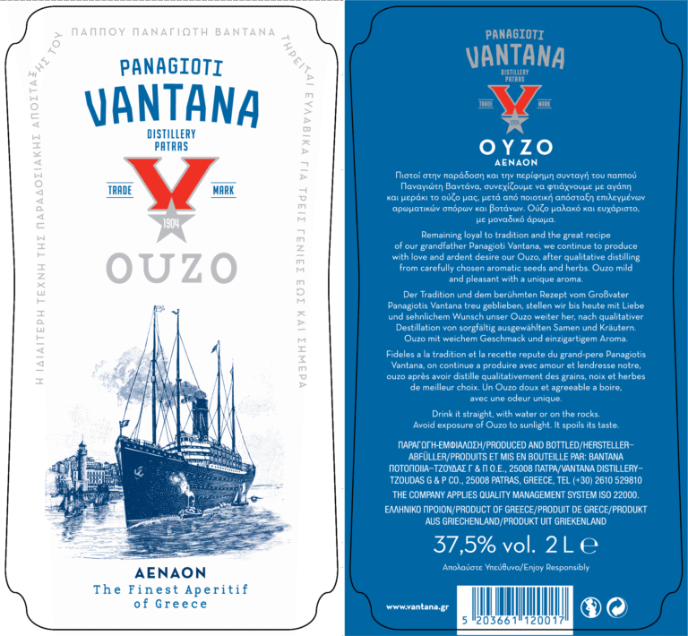 ΟUΖΟ VANTANA ΑΕΝΑΟΝ 37,5% 2 L - Back View