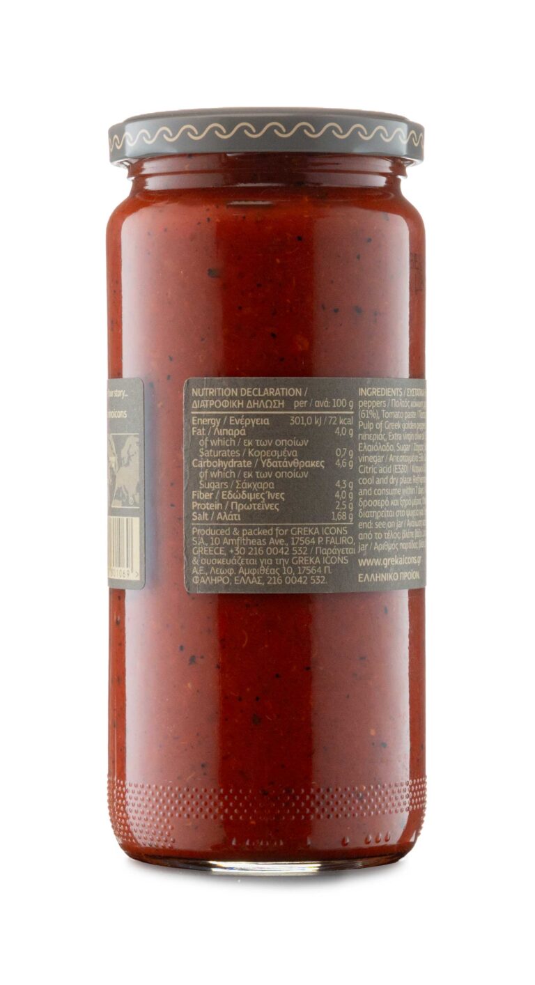 Roasted Red Pepper & Tomato Dip - Back View