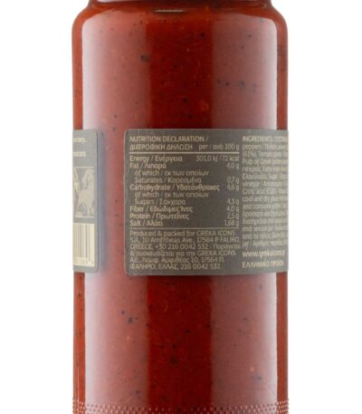 Roasted Red Pepper & Tomato Dip - Back View