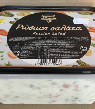 RUSSIAN SALAD