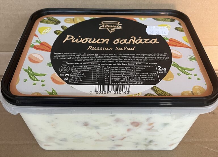 RUSSIAN SALAD