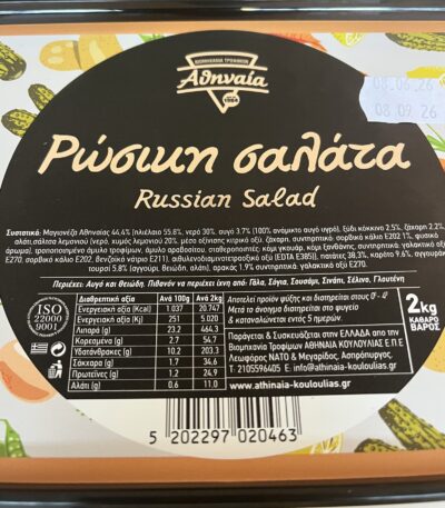 RUSSIAN SALAD - Nutritional Information