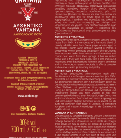 ΑΥΘΕΝΤΙΚΟ 3* VANTANA 30% 700 mL - Back View