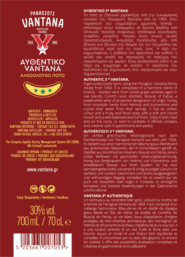 ΑΥΘΕΝΤΙΚΟ 3* VANTANA 30% 700 mL - Back View