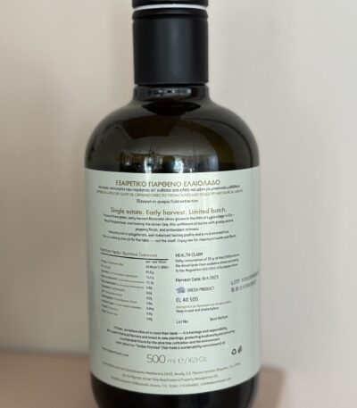 ELEAN EARLY HAERVEST SINGLE ESTATE EXTRA VIRGIN OLIVE OIL - Back View