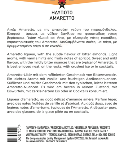 ΑΜΑRΕΤΤΟ VANTANA 20% 700 mL - Back View