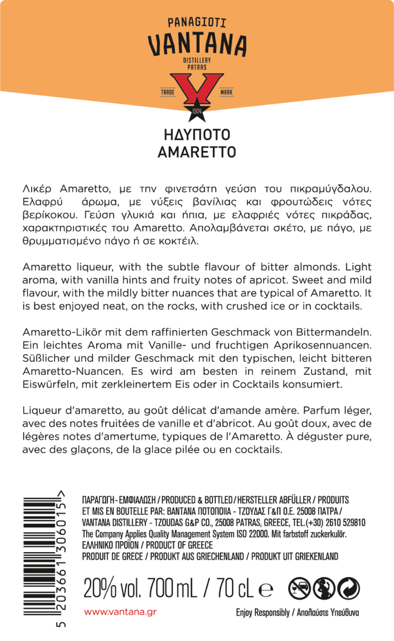 ΑΜΑRΕΤΤΟ VANTANA 20% 700 mL - Back View