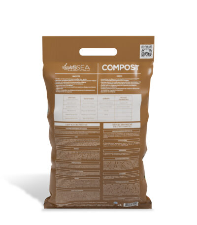 Assea Compost - Back View