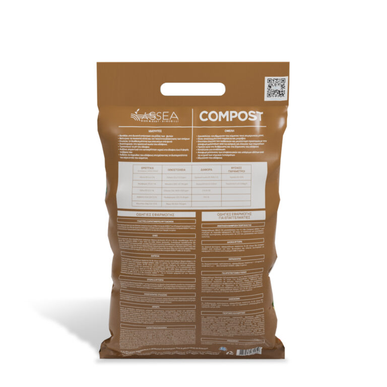 Assea Compost - Back View