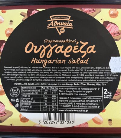 HUNGARIAN SALAD - Nutritional Information