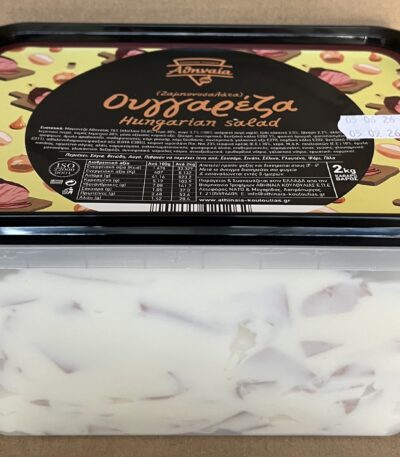HUNGARIAN SALAD