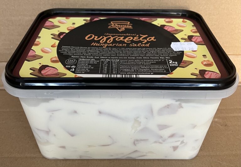 HUNGARIAN SALAD