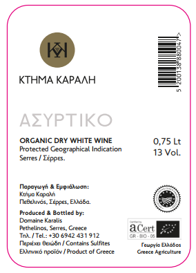 ASSYRTIKO - Back View