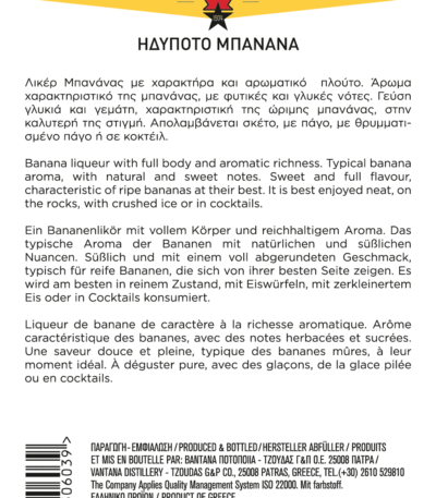 BANANA VANTANA 20% 700 mL - Back View