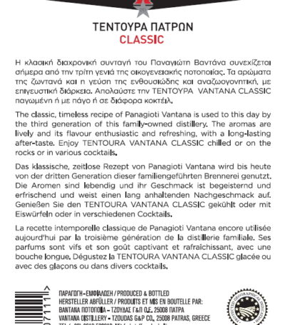 TENTOURA VANTANA CLASSIC 22% 700 mL - Back View