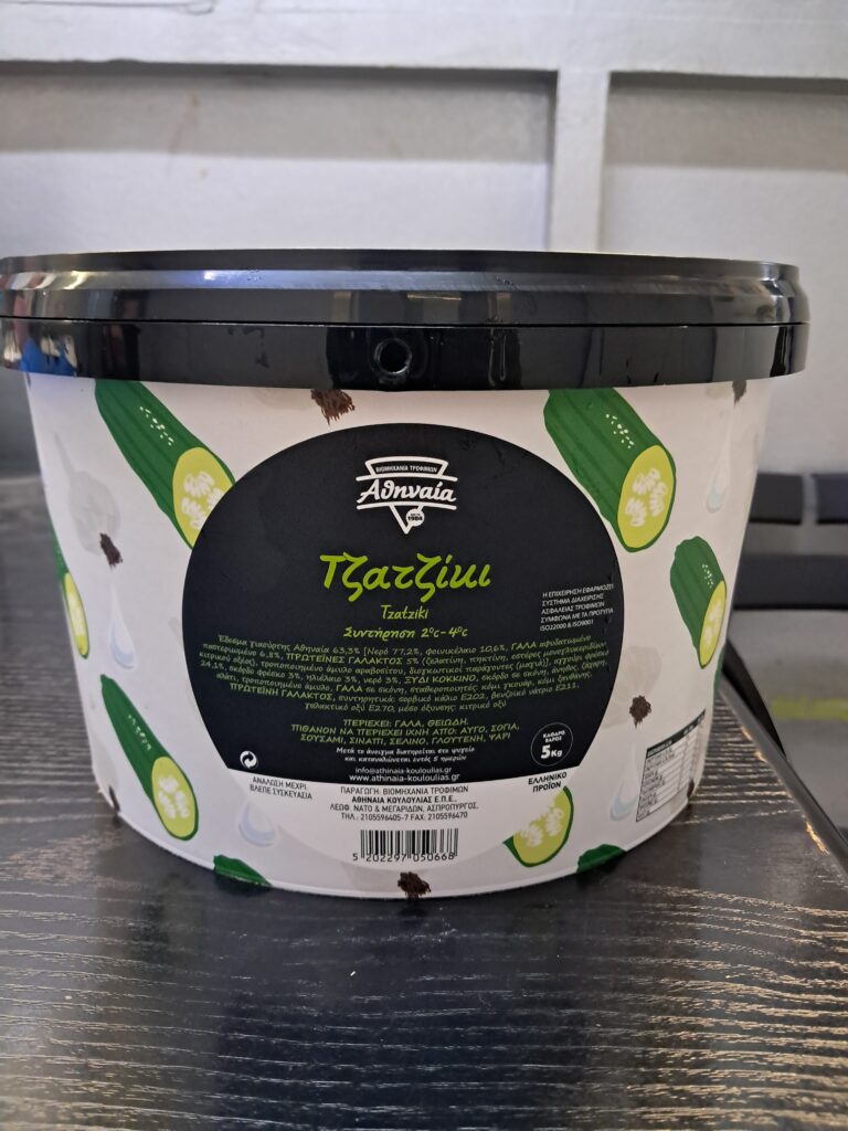 TZATZIKI - Back View