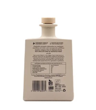 LEZI Organic Extra Virgin Olive Oil 500ml - Back View