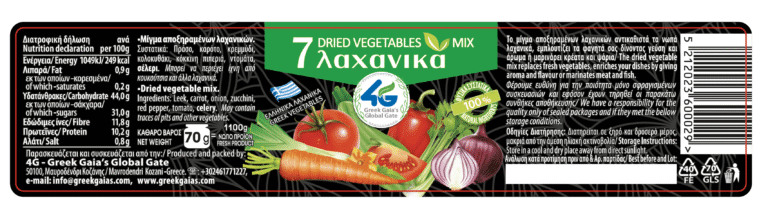 Greek Dried Vegetables - Nutritional Information