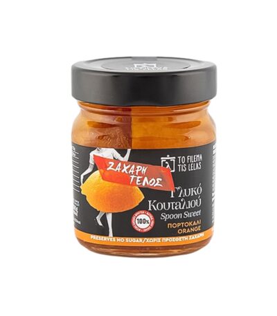 Spoon Sweet- Orange - No Sugar Added