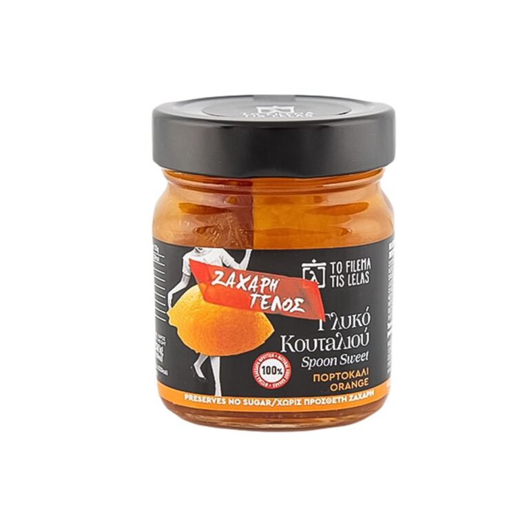 Spoon Sweet- Orange - No Sugar Added