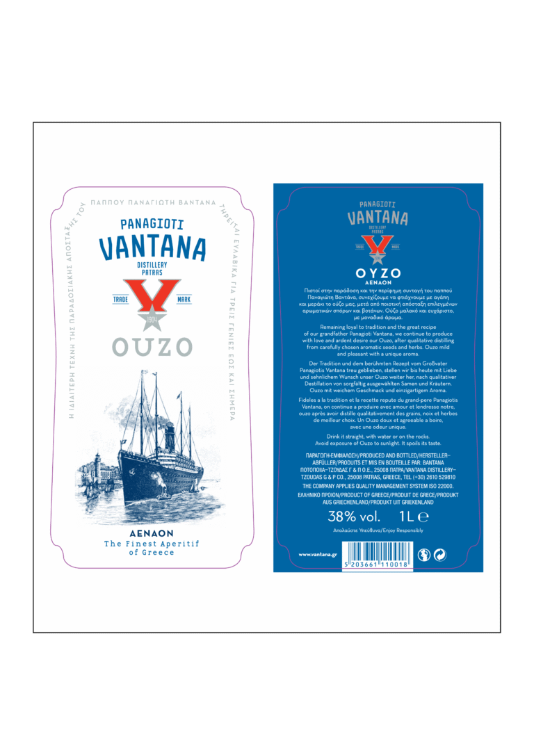 ΟUΖΟ VANTANA ΑΕΝΑΟΝ 38% 1L - Back View