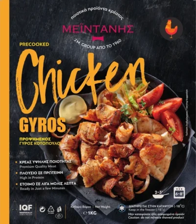 Pre-cooked Chicken Gyros