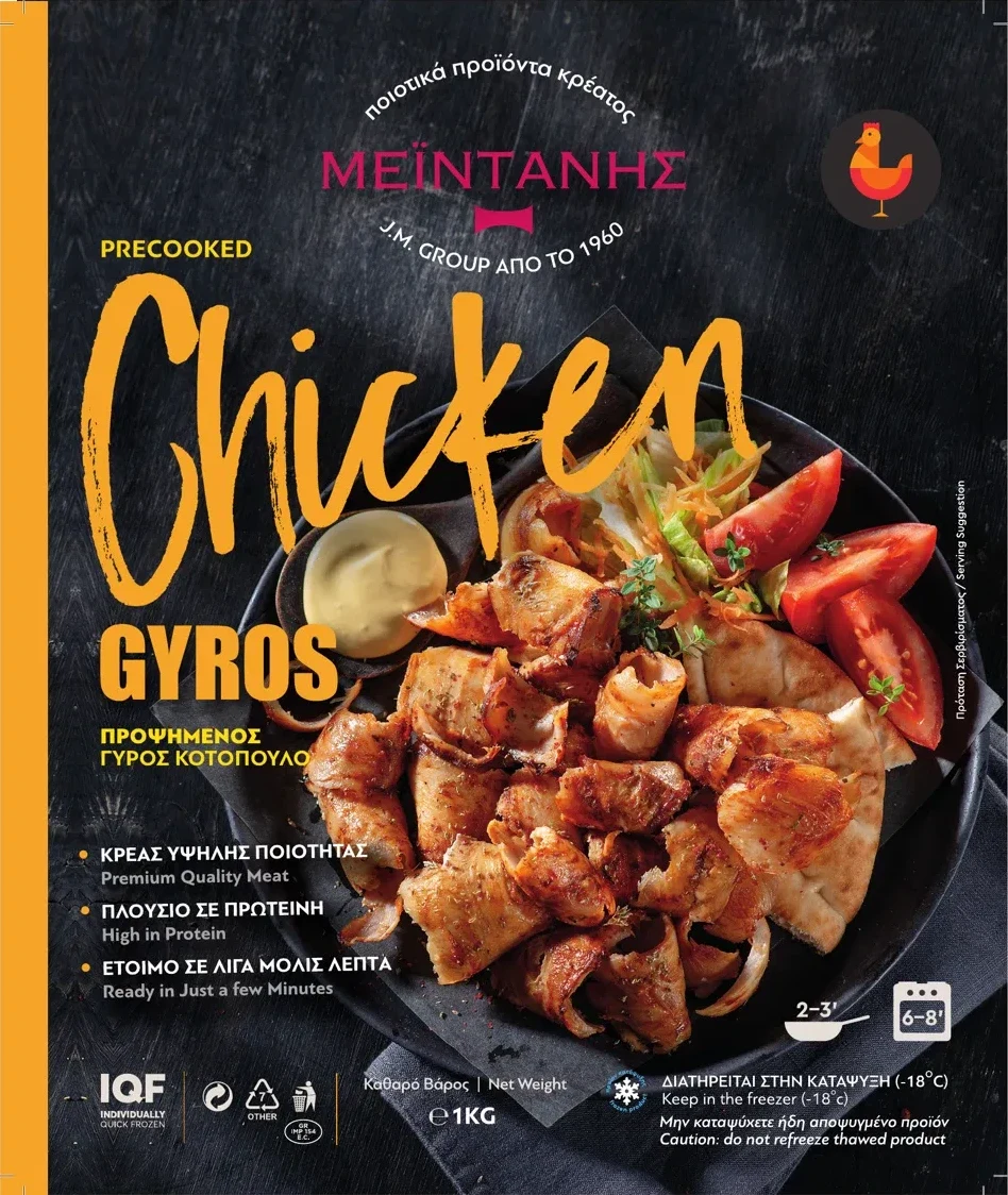 Pre-cooked Chicken Gyros Pre-cooked Chicken Gyros
