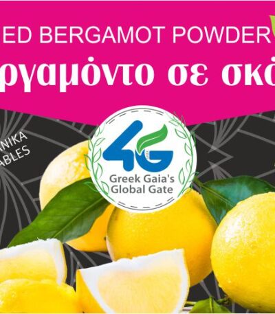 Greek Dried powder bergamot - Nutritional Information