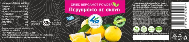 Greek Dried powder bergamot - Nutritional Information