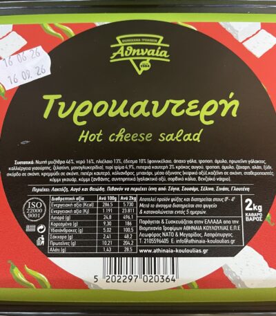 HOT CHEESE SALAD - Nutritional Information