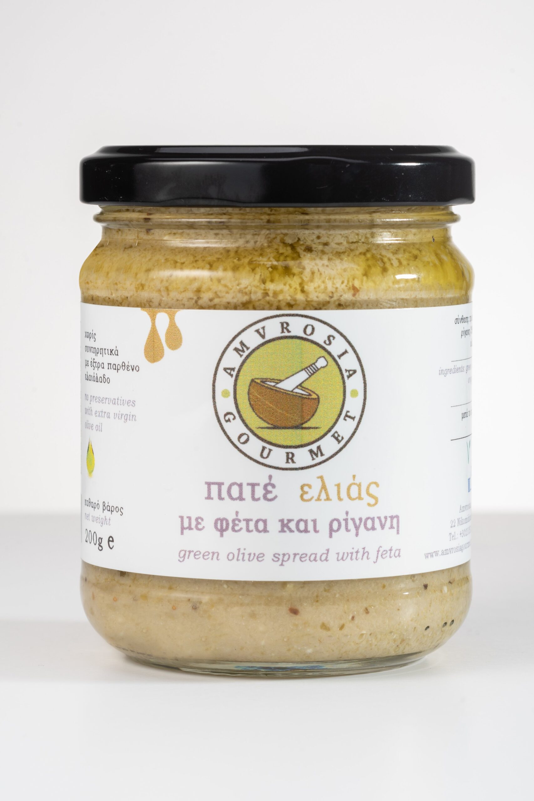 Green Olives Paste with Feta & Oregano Green Olives Paste with Feta & Oregano